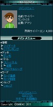 画像ギャラリー No.007のサムネイル画像 / 「ネットカードダス サイバーワン」，「サイバーワン ウエハース」に封入されているリアルカードの登録が可能に＆携帯電話版のサービスがスタート