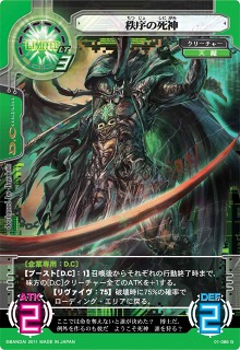 画像ギャラリー No.009のサムネイル画像 / 「ネットカードダス サイバーワン」，「サイバーワン ウエハース」に封入されているリアルカードの登録が可能に＆携帯電話版のサービスがスタート