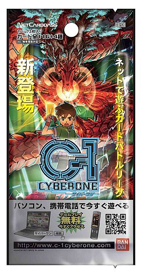 画像ギャラリー No.001のサムネイル画像 / 「サイバーワン」，ブースターパック第1弾が発売。テラレアはブースター限定