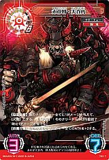 画像ギャラリー No.003のサムネイル画像 / 「サイバーワン」，ブースターパック第1弾が発売。テラレアはブースター限定