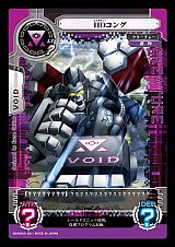 画像ギャラリー No.005のサムネイル画像 / 「サイバーワン」，ブースターパック第1弾が発売。テラレアはブースター限定