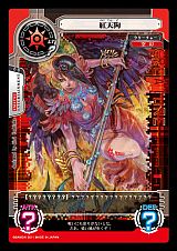 画像ギャラリー No.006のサムネイル画像 / 「サイバーワン」，ブースターパック第1弾が発売。テラレアはブースター限定