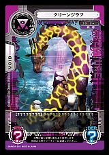 画像ギャラリー No.007のサムネイル画像 / 「サイバーワン」，ブースターパック第1弾が発売。テラレアはブースター限定