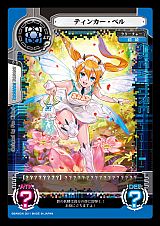 画像ギャラリー No.009のサムネイル画像 / 「サイバーワン」，ブースターパック第1弾が発売。テラレアはブースター限定