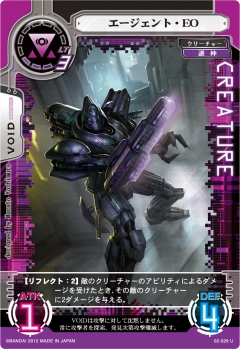 画像ギャラリー No.010のサムネイル画像 / 「ネットカードダス サイバーワン」新カード，新アビリティを本日実装