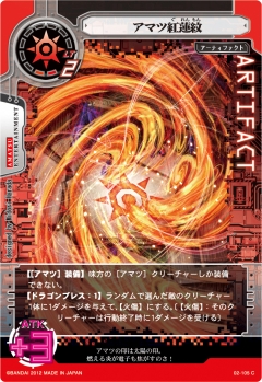 画像ギャラリー No.013のサムネイル画像 / 「ネットカードダス サイバーワン」新カード，新アビリティを本日実装