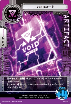 画像ギャラリー No.014のサムネイル画像 / 「ネットカードダス サイバーワン」新カード，新アビリティを本日実装