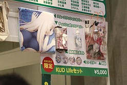 画像ギャラリー No.045のサムネイル画像 / 「コミックマーケット80」がいよいよ開幕。PSP「まどか☆マギカ」のパッケージやパチスロ版「ToHeart2」も見られた夏コミ初日の企業ブースをレポート