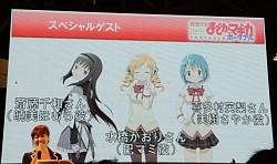 画像ギャラリー No.007のサムネイル画像 / 「二重契約も上等です」アニメ版キャストも登場し大いに盛り上がった，キャラホビ2011「魔法少女まどか☆マギカ ポータブル」トークショウレポート