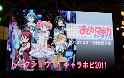 画像ギャラリー No.009のサムネイル画像 / 「二重契約も上等です」アニメ版キャストも登場し大いに盛り上がった，キャラホビ2011「魔法少女まどか☆マギカ ポータブル」トークショウレポート