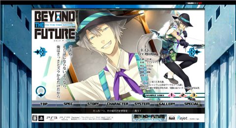 画像ギャラリー No.002のサムネイル画像 / 「BEYOND THE FUTURE」，サンプルボイス公開。第2弾は「ソー」＆「ネイト」