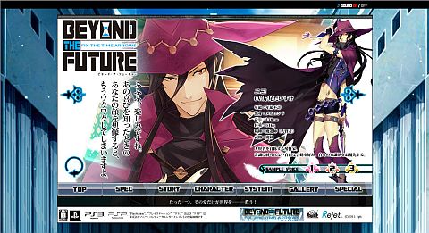 画像ギャラリー No.001のサムネイル画像 / 「BEYOND THE FUTURE」，サンプルボイス第3弾は「ニコ」と「カミュ」が公開