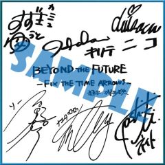画像ギャラリー No.003のサムネイル画像 / 「BEYOND THE FUTURE」,キャストのコメント公開。作品の印象などを語る