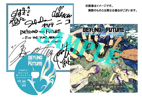 画像ギャラリー No.002のサムネイル画像 / 「BEYOND THE FUTURE」，10月28日のWebラジオに岩崎大介さんが登場