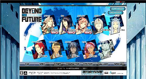 画像ギャラリー No.001のサムネイル画像 / 「BEYOND THE FUTURE」クリエル，ホロ，ルヴェルチのサンプルボイス公開