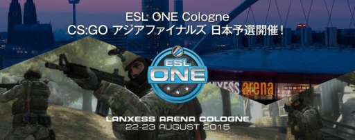 画像ギャラリー No.001のサムネイル画像 / eスポーツ国際大会の「カウンターストライク：GO」部門，日本予選を6月27〜28日に開催
