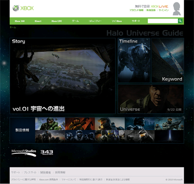 画像ギャラリー No.003のサムネイル画像 / 「Kinect スポーツ: シーズン 2」「Dance Central 2」の特典＆「Gears of War 3」のマルチプレイ用マップの概要などが明らかに