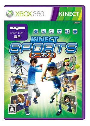 画像ギャラリー No.004のサムネイル画像 / 「Kinect スポーツ: シーズン 2」の体験ブースが9月11日，神宮球場に登場