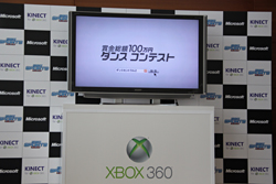 画像ギャラリー No.007のサムネイル画像 / 「Kinect スポーツ: シーズン2」の発売記念イベントに次長課長 河本さん，藤本美貴さん，小倉優子さんが登場。Kinectでの操作に大興奮!?