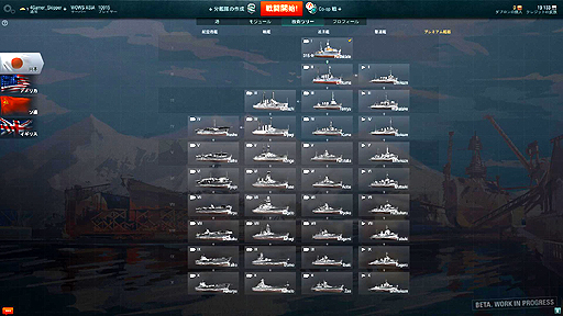 画像ギャラリー No.036のサムネイル画像 / ついにオープンβテストが始まった「World of Warships」。サンクトペテルブルクスタジオで，開発者に怒濤のインタビューを行った