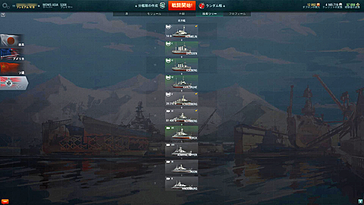 画像ギャラリー No.039のサムネイル画像 / 「World of Warships」でおなじみのウォーゲーミングジャパンでミリタリーアドバイザーを務める宮永忠将氏に，徳岡正肇氏が話を聞いた