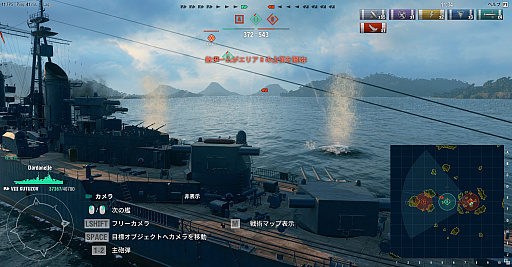 画像ギャラリー No.004のサムネイル画像 / 【PR】独特のテンポで展開される「World of Warships」のバトルで，敵の裏の裏を突け