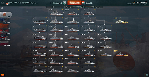 画像ギャラリー No.007のサムネイル画像 / 【PR】独特のテンポで展開される「World of Warships」のバトルで，敵の裏の裏を突け
