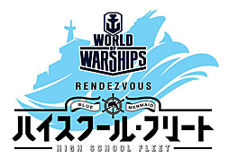 画像ギャラリー No.002のサムネイル画像 / 2017年，「World of Warships」はこうなる。台湾で開催されたイベントで，プロデューサーに話を聞いた