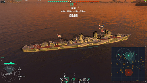 画像ギャラリー No.004のサムネイル画像 / 「World of Warships」×「アズールレーン」コラボで登場したNelson艦長をゲットしたので，その過程をレポート。ボイスを堪能する動画も