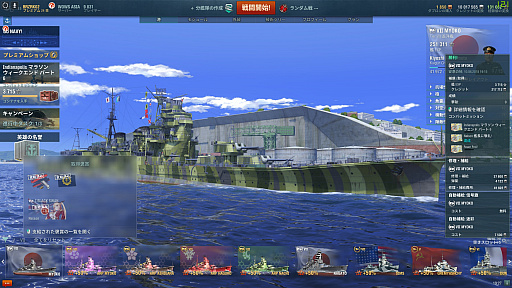 画像ギャラリー No.007のサムネイル画像 / 「World of Warships」×「アズールレーン」コラボで登場したNelson艦長をゲットしたので，その過程をレポート。ボイスを堪能する動画も