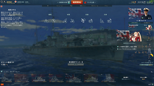 画像ギャラリー No.008のサムネイル画像 / 「World of Warships」×「アズールレーン」コラボで登場したNelson艦長をゲットしたので，その過程をレポート。ボイスを堪能する動画も