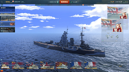 画像ギャラリー No.009のサムネイル画像 / 「World of Warships」×「アズールレーン」コラボで登場したNelson艦長をゲットしたので，その過程をレポート。ボイスを堪能する動画も