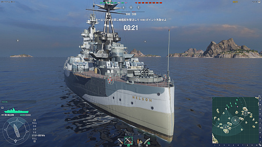 画像ギャラリー No.010のサムネイル画像 / 「World of Warships」×「アズールレーン」コラボで登場したNelson艦長をゲットしたので，その過程をレポート。ボイスを堪能する動画も