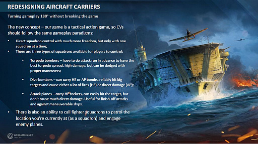 画像ギャラリー No.004のサムネイル画像 / 「World of Warships」が変わる。大規模な“リデザイン”が行われる空母と，ついに登場する潜水艦について，ロシアの開発スタジオで聞いた
