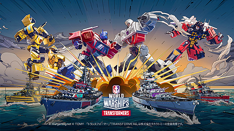 画像ギャラリー No.007のサムネイル画像 / 「World of Warships」と「トランスフォーマー」がコラボ。PC版，PS4とXbox One向けの“Legends”で本日から