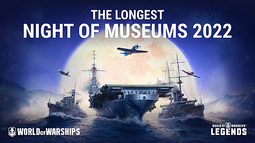 画像ギャラリー No.002のサムネイル画像 / 「World of Warships」の特設ページで，世界の海軍博物館を紹介する“ミュージアムの最も長い夜”が開催に