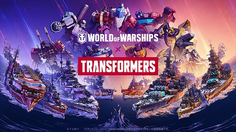 画像ギャラリー No.001のサムネイル画像 / 「World of Warships」，トランスフォーマーとのコラボ第3弾を開催。コンシューマ版に登場したコラボ迷彩がPC版でも入手可能に