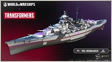画像ギャラリー No.003のサムネイル画像 / 「World of Warships」，トランスフォーマーとのコラボ第3弾を開催。コンシューマ版に登場したコラボ迷彩がPC版でも入手可能に