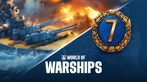 画像ギャラリー No.001のサムネイル画像 / 「World of Warships」，7日間分のプレミアムアカウントを配布中
