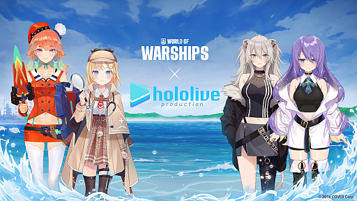 画像ギャラリー No.001のサムネイル画像 / 「World of Warships」，“ホロライブ”コラボ第2弾，開催決定。獅白ぼたんさん，ムーナ・ホシノヴァさんら4人が新コラボ艦長で登場