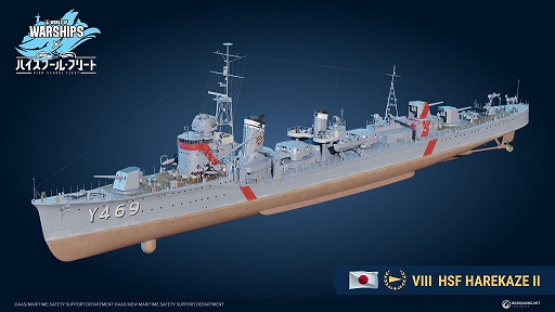 画像ギャラリー No.004のサムネイル画像 / 「World of Warships」にハイスクール・フリートのメンバーが再登場。「World of Warships: Legends」には，ホロライブメンバーが参戦