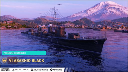 画像ギャラリー No.012のサムネイル画像 / 「World of Warships」にハイスクール・フリートのメンバーが再登場。「World of Warships: Legends」には，ホロライブメンバーが参戦