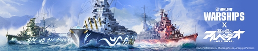 画像ギャラリー No.002のサムネイル画像 / 「World of Warships」，6隻のフランス駆逐艦の追加や，新たな戦闘タイプ「モード・シャッフル」などを実装。アップデート（13.6）を実施