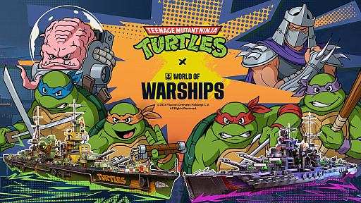 画像ギャラリー No.001のサムネイル画像 / 「World of Warships」，「ミュータント・タートルズ」とコラボした特別コンテンツを手に入れて大海原に乗り出そう