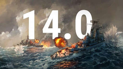 画像ギャラリー No.001のサムネイル画像 / 「World of Warships」大型アップデート「14.0」を実施。旗艦オペレーションやオランダ巡洋艦を実装。新たな冒険イベントを開催