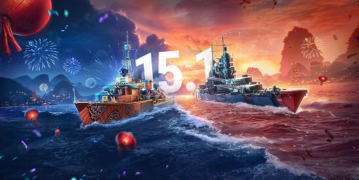画像ギャラリー No.001のサムネイル画像 / 「World of Warships」最新アップデート「15.1」を2月12日に実装。春節イベントや新艦艇，期間限定モード「鉄壁防衛線」が登場