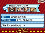画像ギャラリー No.032のサムネイル画像 / 「ワンピース ギガントバトル！2 新世界」，「ドレーク」「キッド」「ロー」「アプー」「ホーキンス」「ベポ」「カポネ」の新たな参戦に注目