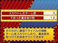 画像ギャラリー No.034のサムネイル画像 / 「ワンピース ギガントバトル！2 新世界」，「ドレーク」「キッド」「ロー」「アプー」「ホーキンス」「ベポ」「カポネ」の新たな参戦に注目