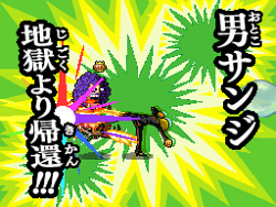 画像ギャラリー No.015のサムネイル画像 / エネルなどルフィのライバル達が続々参戦。「ワンピース ギガントバトル！2 新世界」，新演出や新システムなどの最新情報が明らかに