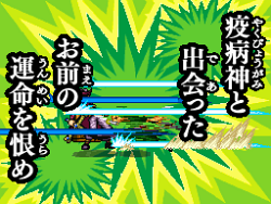 画像ギャラリー No.022のサムネイル画像 / エネルなどルフィのライバル達が続々参戦。「ワンピース ギガントバトル！2 新世界」，新演出や新システムなどの最新情報が明らかに